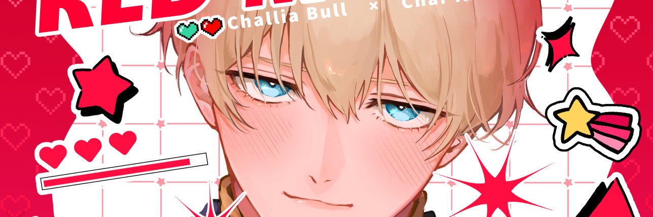 まかない🥦 banner