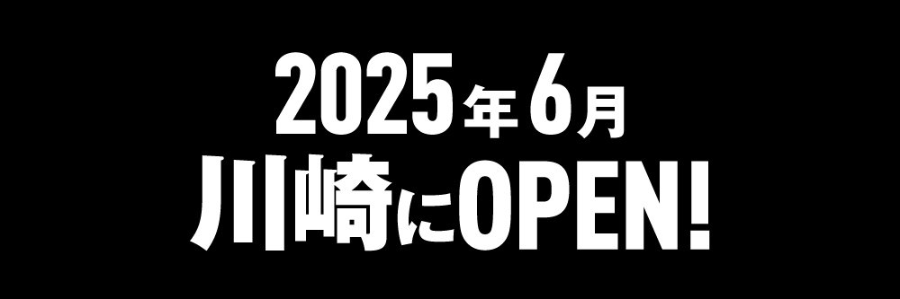 ディスクユニオン川崎店　6/20(金)10時OPEN's banner