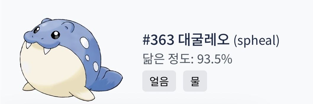 보니 🐀 뽀요네 banner