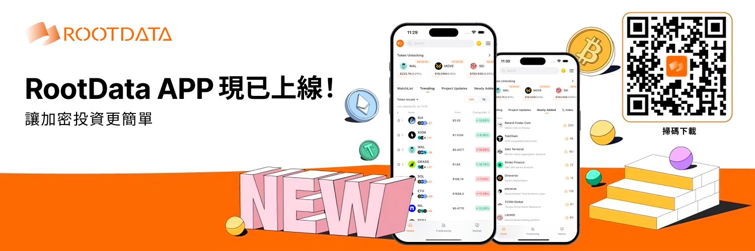 RootData 繁體中文 banner