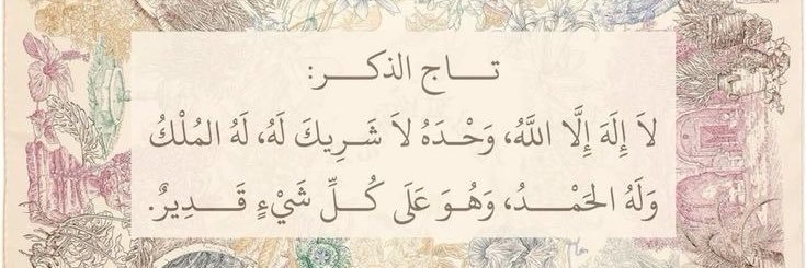 بس رموس banner