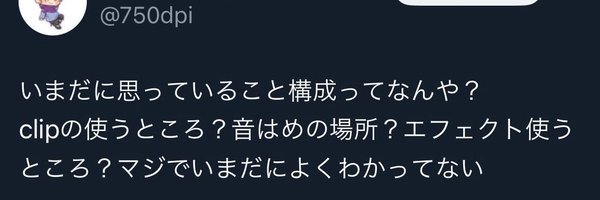 Li7vfx Profile Banner