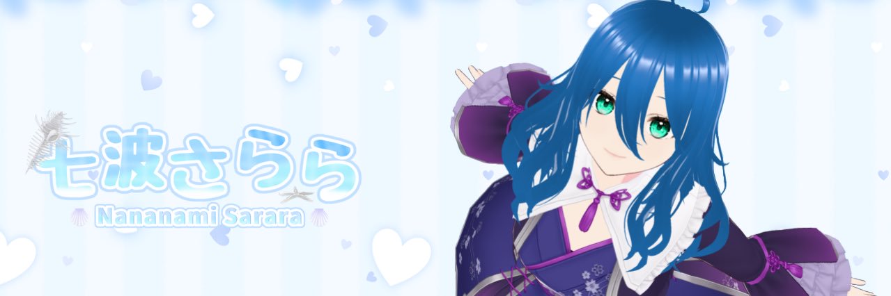 七波さらら✨🌊新人Vtuber banner