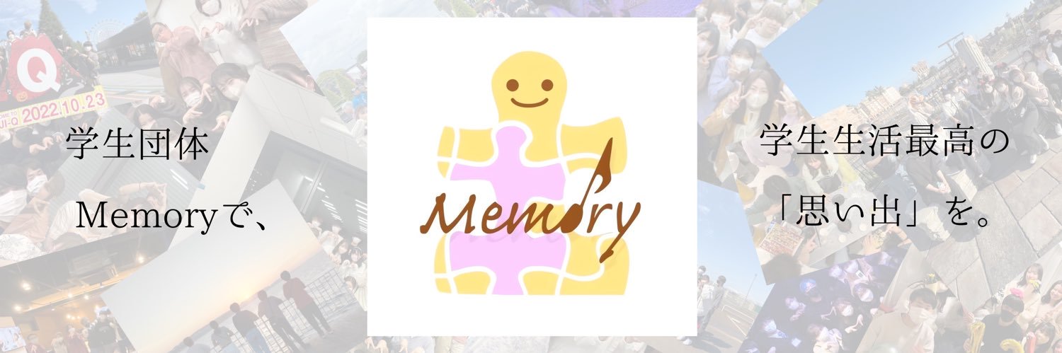 memory1223's profile banner image