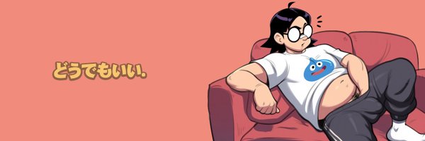 geekedraw Profile Banner