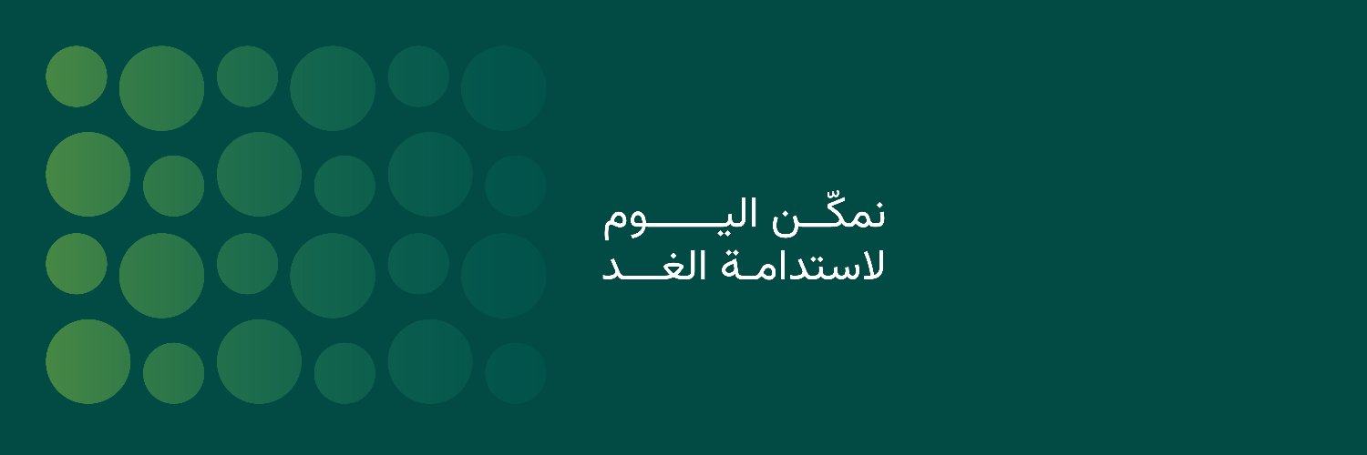 SABIL | سابل's banner