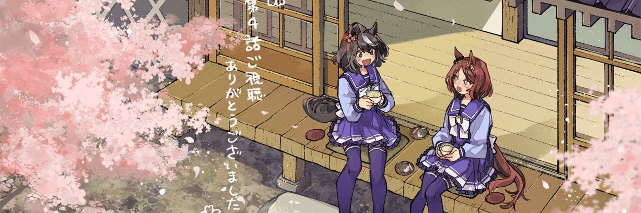 Quiet Priv Kiwami² banner