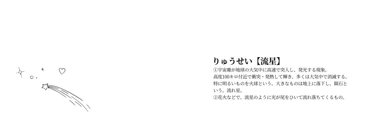 める©️ banner