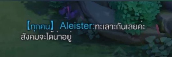 saotyfeb1 Profile Banner