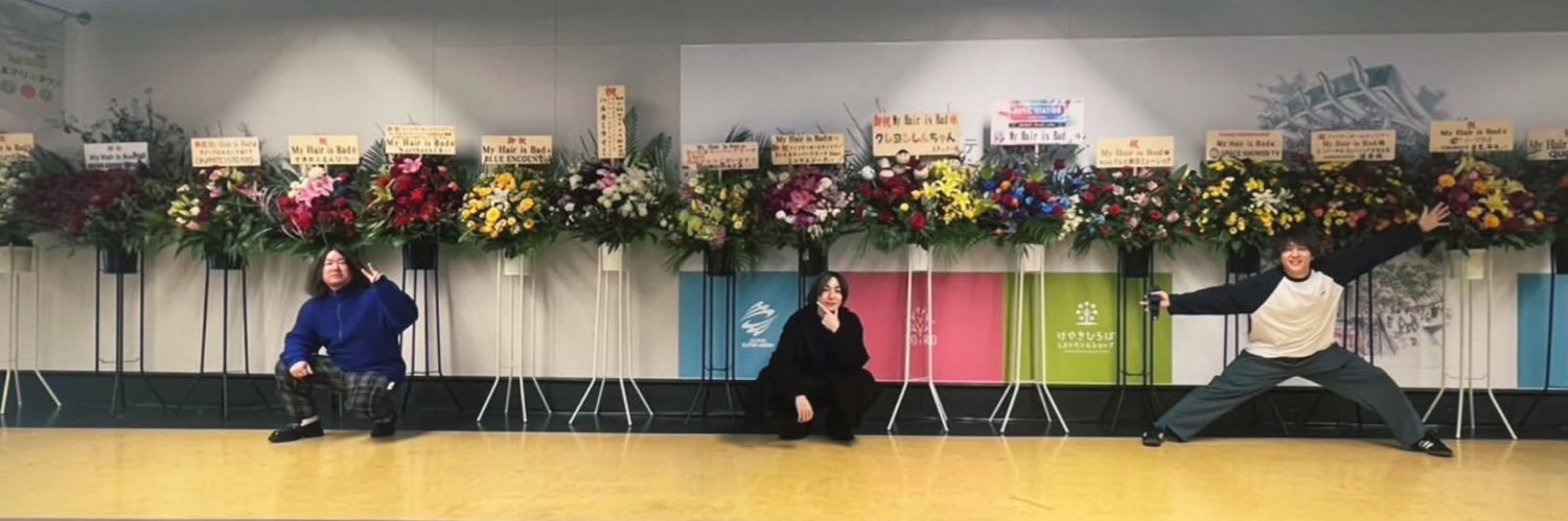せいら backnumber 5/17 banner