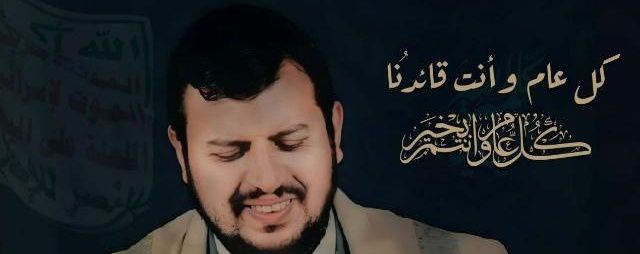 حسين المروني banner