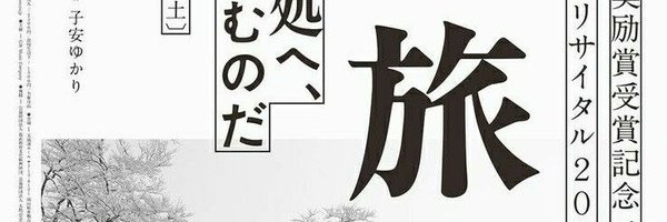 homionlan Profile Banner