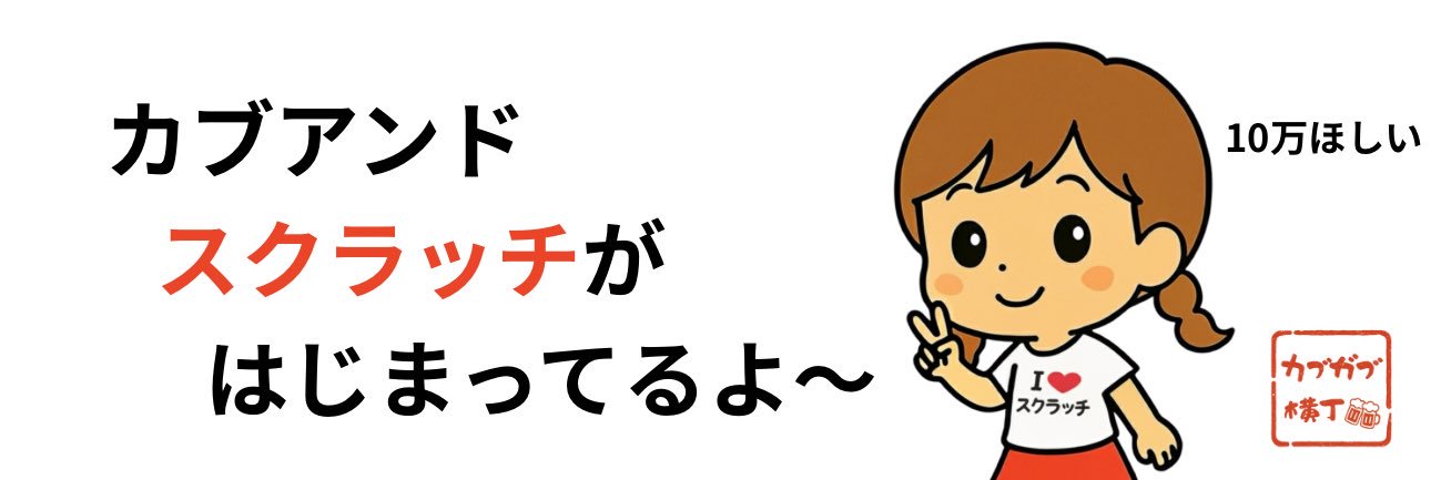 みちむ banner