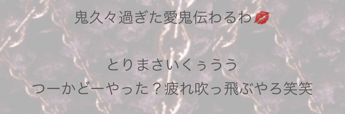 エイジ種付け banner