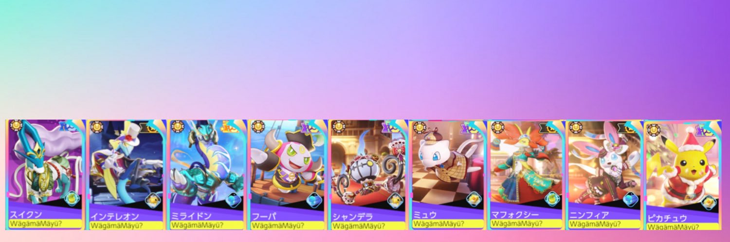 𝓜a𝓨̆̈𝕦 banner