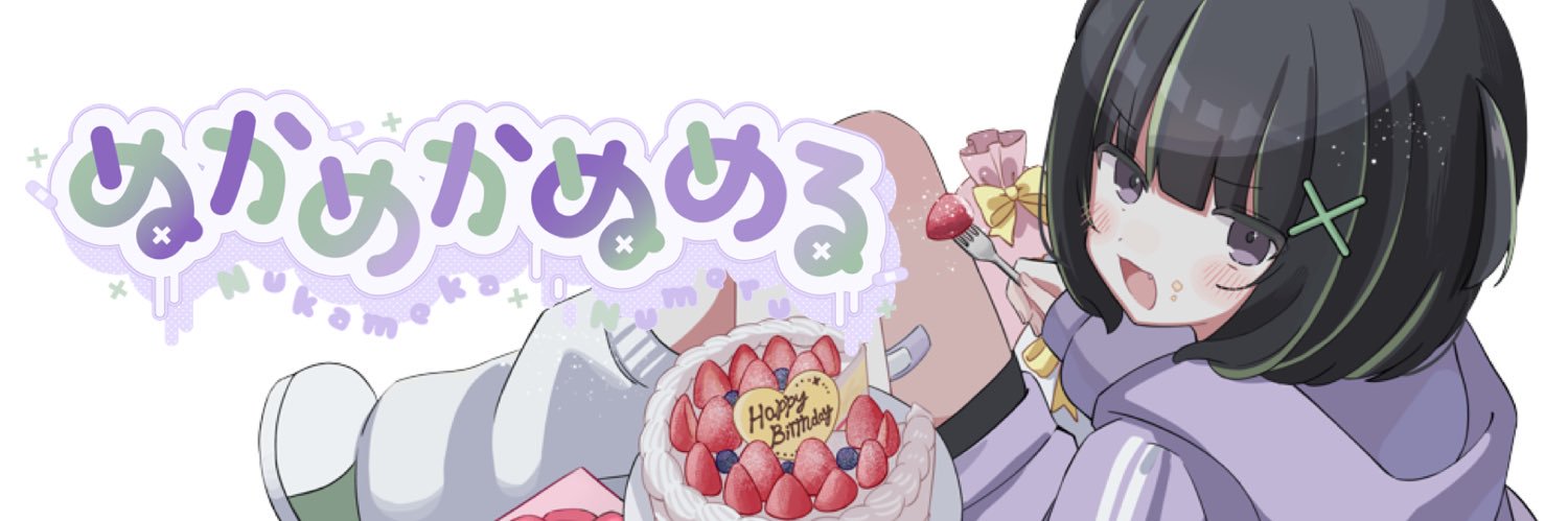 numeru_nkmk's profile banner image