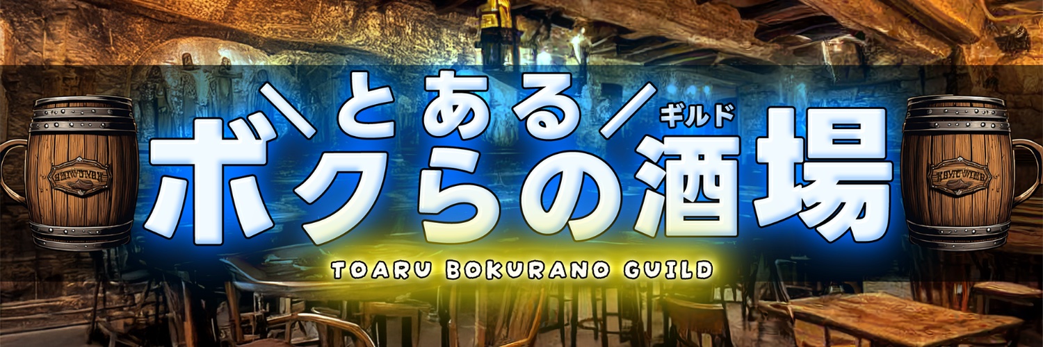 b_map_TOABO's profile banner image