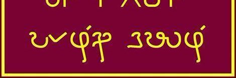 TAMILINPAN's profile banner image
