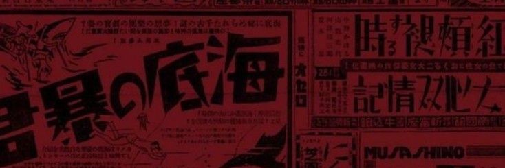 Yuzuki Shinonome banner