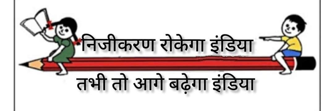 jranjan28's profile banner image