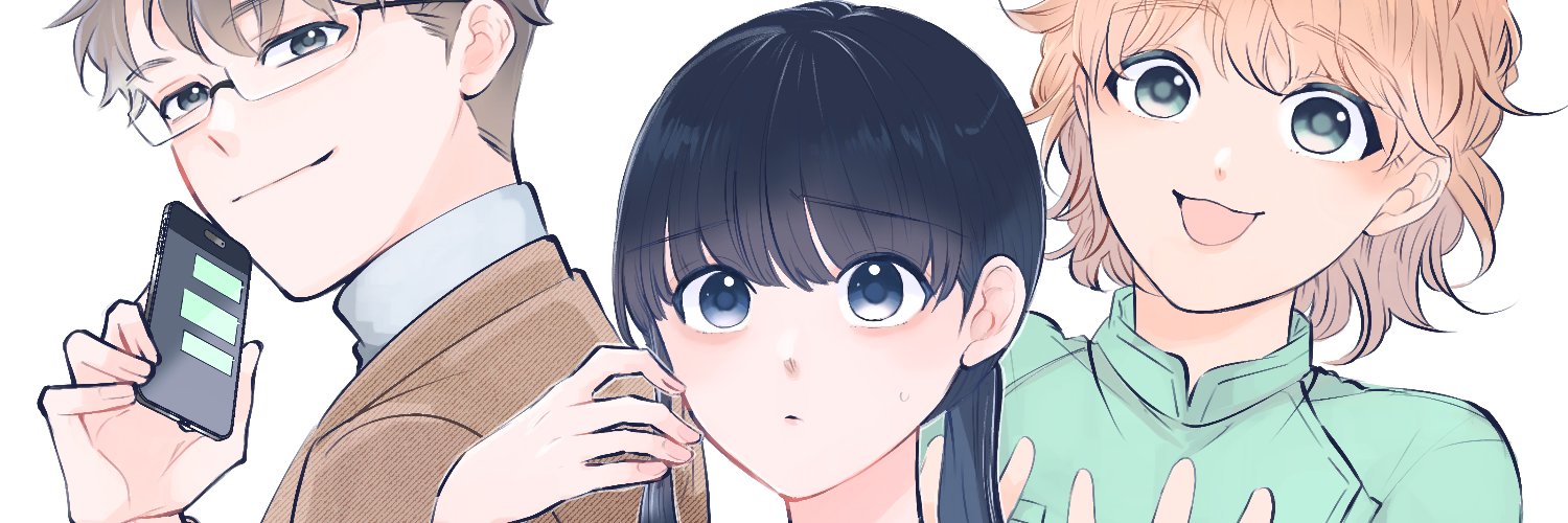 【たいていのことはめんどくさい】公式｜Seasons連載中's banner