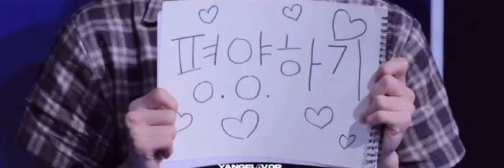 레브 banner