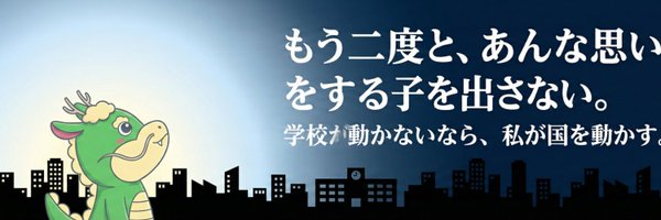 teaching_dragon Profile Banner