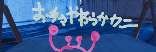 Arca_unhuman Profile Banner