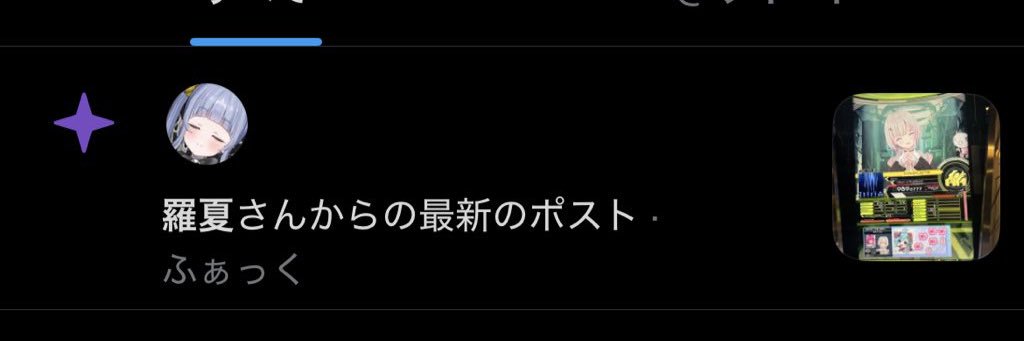 𐋋 פ⚆͡꤮̤⚆ banner