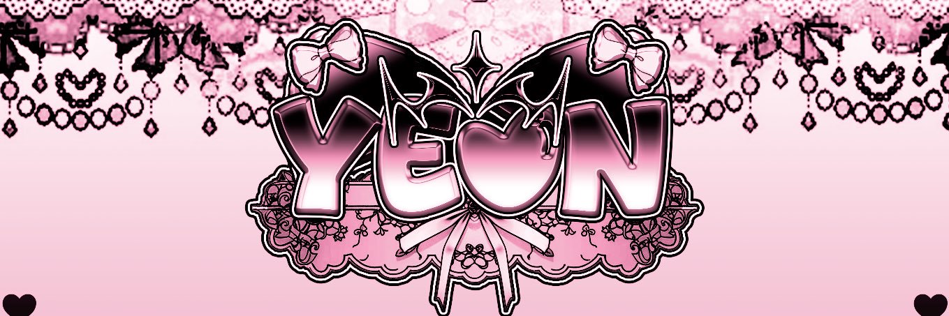 이연 banner