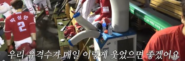 gomdolidol2 Profile Banner