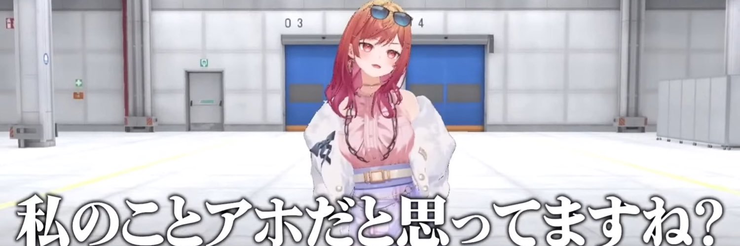 メガネヤロウ🌟🍑🥟🌃🎧🔧 banner