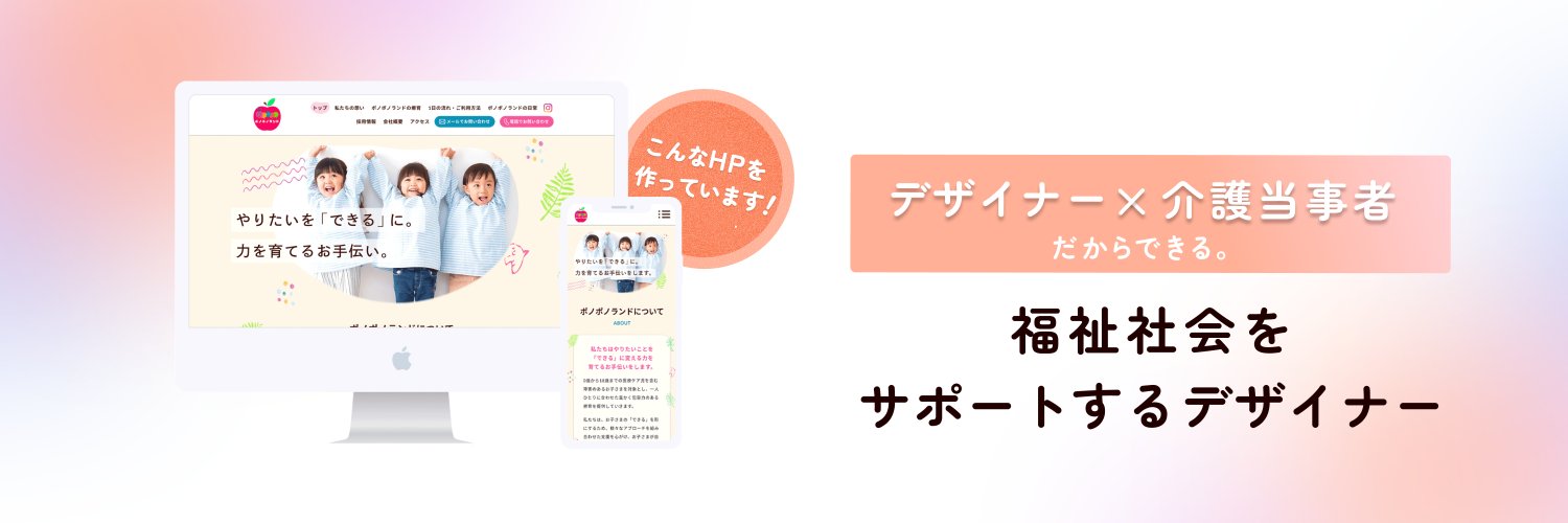 yoyoudesign's profile banner image