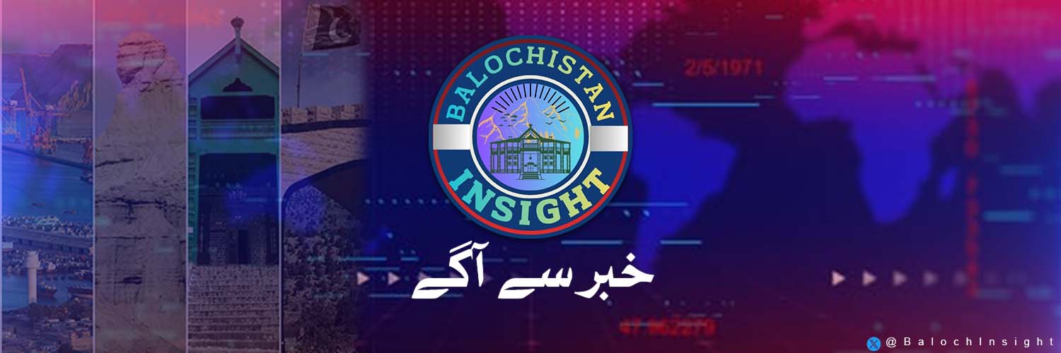 Balochistan Insight banner
