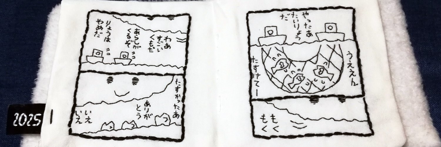 今成震👁️しめ🌸モテ即19_C-30 banner