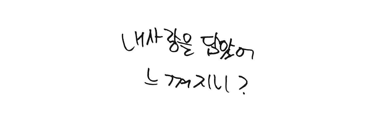 mong_a948's profile banner image