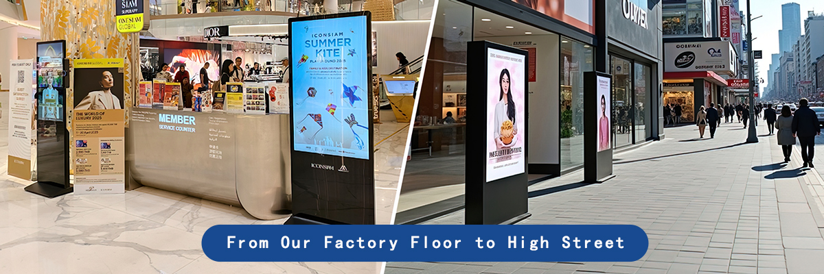 DigitalSignage. JY Screen banner
