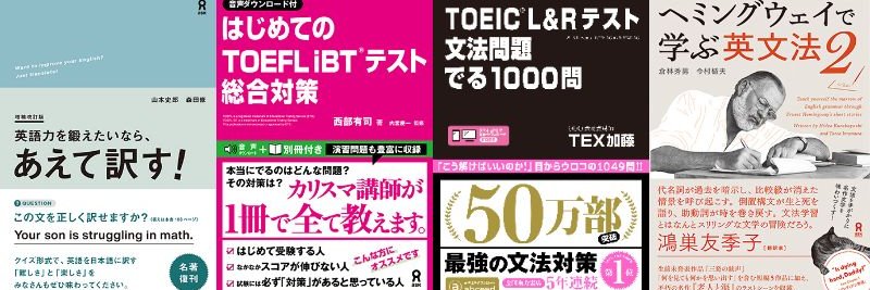eigo_askbooks's profile banner image
