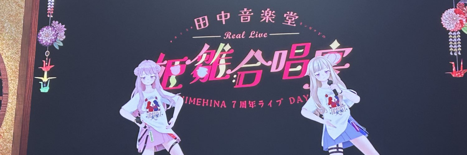 hiro_mmj's profile banner image
