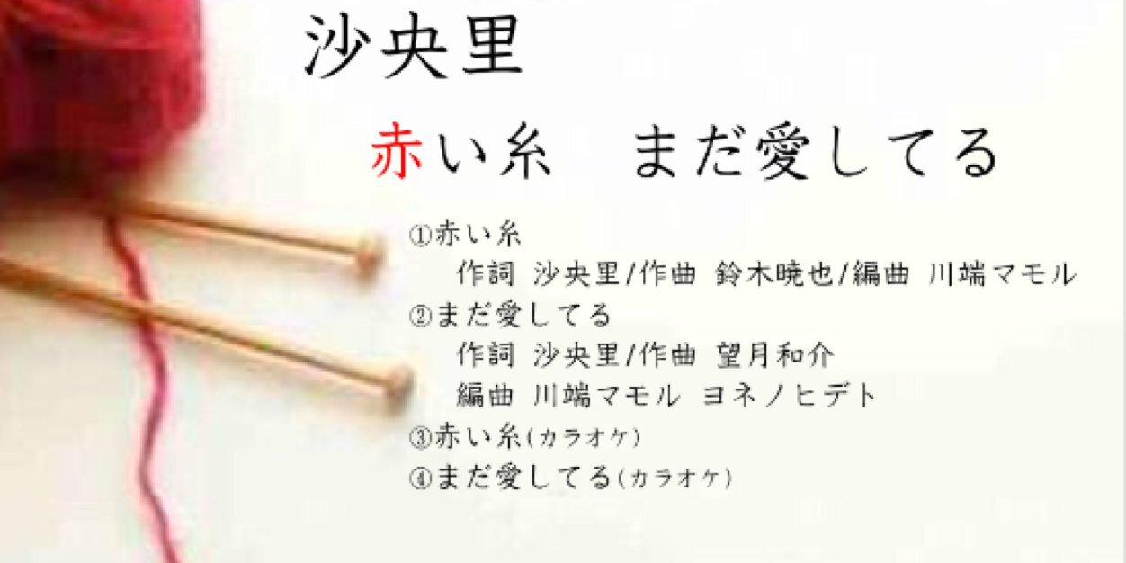 SAORIQvQ's profile banner image