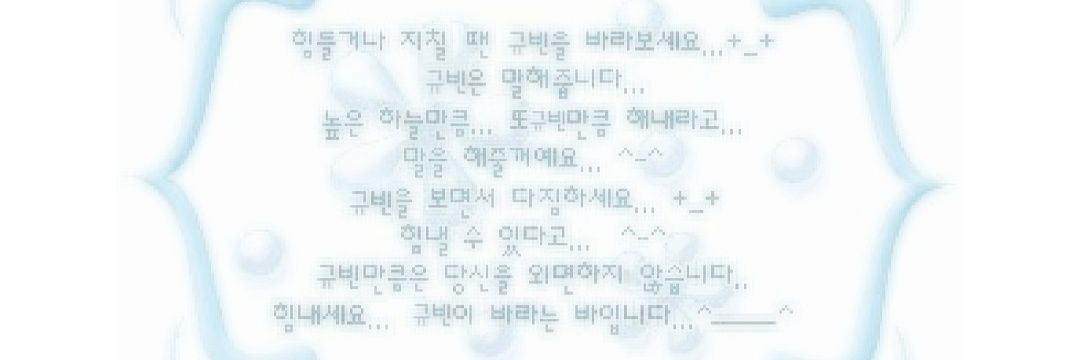 오유 banner