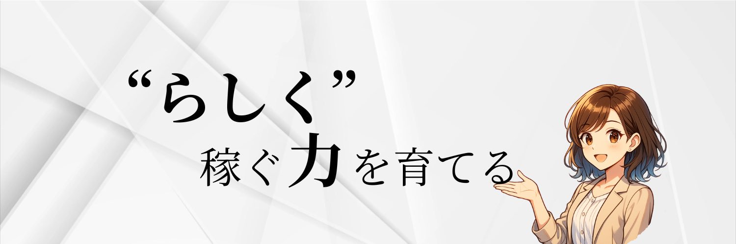 ノエラ banner