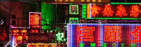 hemrys Profile Banner