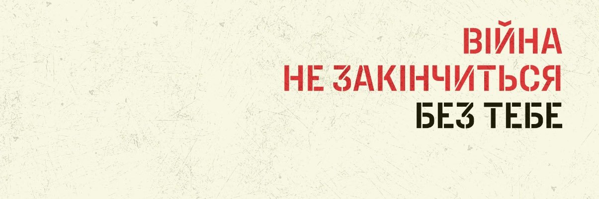 НЕТА 🫦's banner