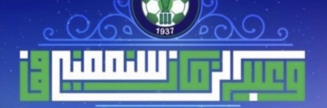 ابو طلال المالكي banner
