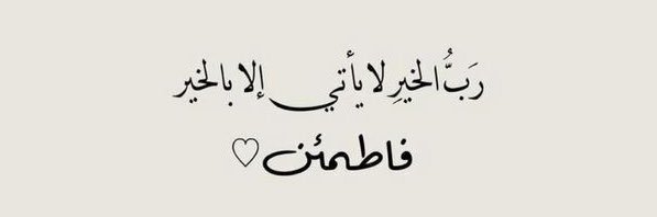 طہيہف banner