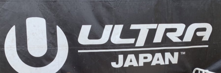 Takato211's profile banner image