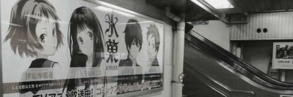 astarinthesea_ Profile Banner