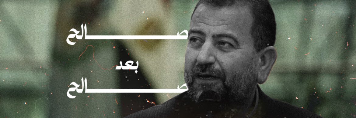 Oday2223's profile banner image