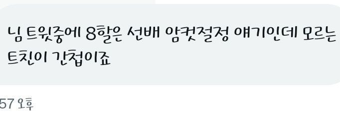 쏭뇨(상태: 금커미 not gold) banner